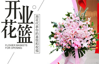 福建龙岩上杭县太拔乡双康村花篮配送