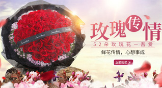 福建龙岩上杭县太拔乡双康村鲜花速递